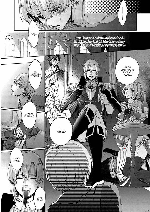 The Mad Prince's Distorted Love Prisoner: A Genderbent Knight Vol. 1 page 18