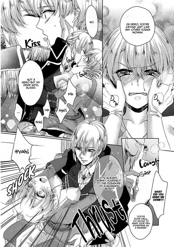 The Mad Prince's Distorted Love Prisoner: A Genderbent Knight Vol. 1 page 26