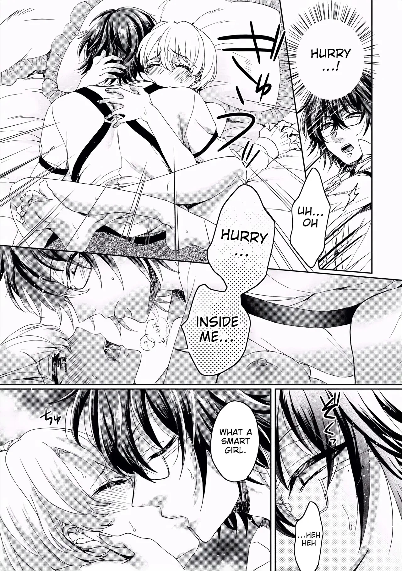 The Mad Prince's Distorted Love Prisoner: A Genderbent Knight Vol. 1 page 57