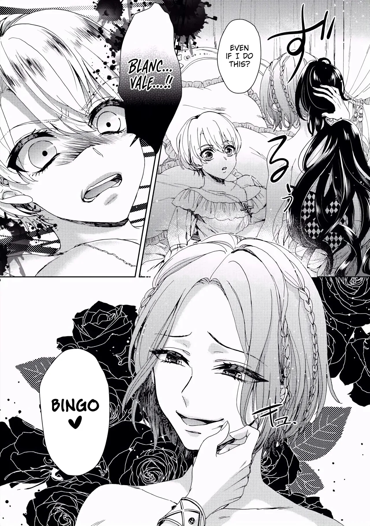 The Mad Prince's Distorted Love Prisoner: A Genderbent Knight Vol. 1 page 71