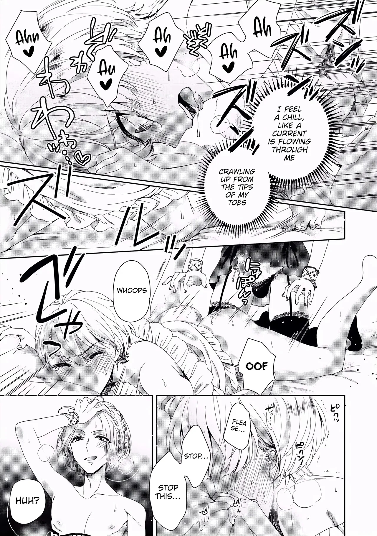 The Mad Prince's Distorted Love Prisoner: A Genderbent Knight Vol. 1 page 81