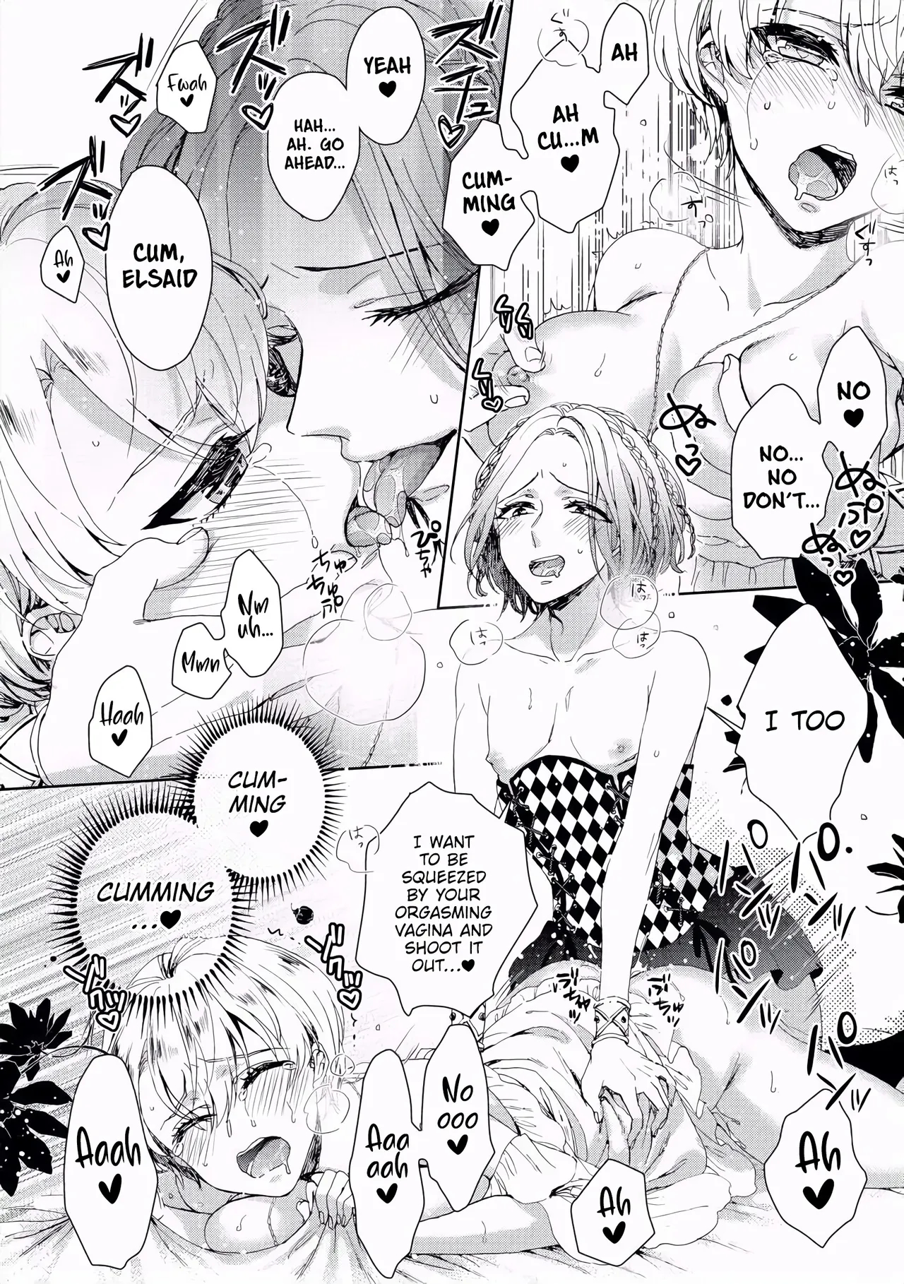 The Mad Prince's Distorted Love Prisoner: A Genderbent Knight Vol. 1 page 84