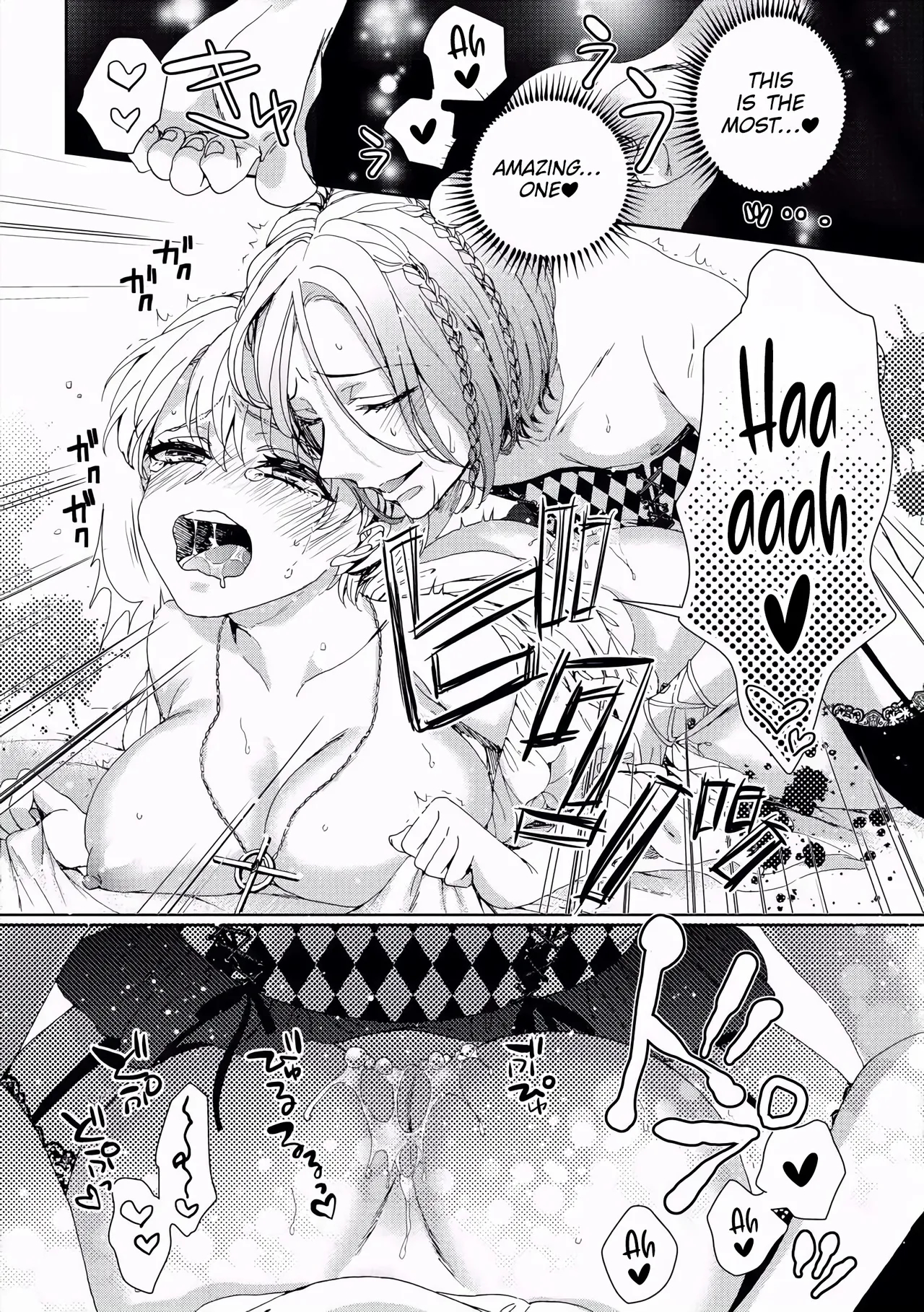 The Mad Prince's Distorted Love Prisoner: A Genderbent Knight Vol. 1 page 85