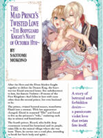 The Mad Prince's Distorted Love Prisoner: A Genderbent Knight Vol. 2 page 3