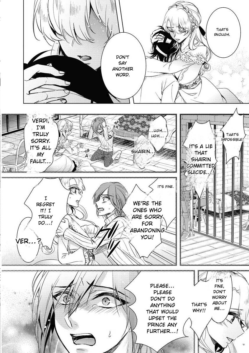 The Mad Prince's Distorted Love Prisoner: A Genderbent Knight Vol. 2 page 42