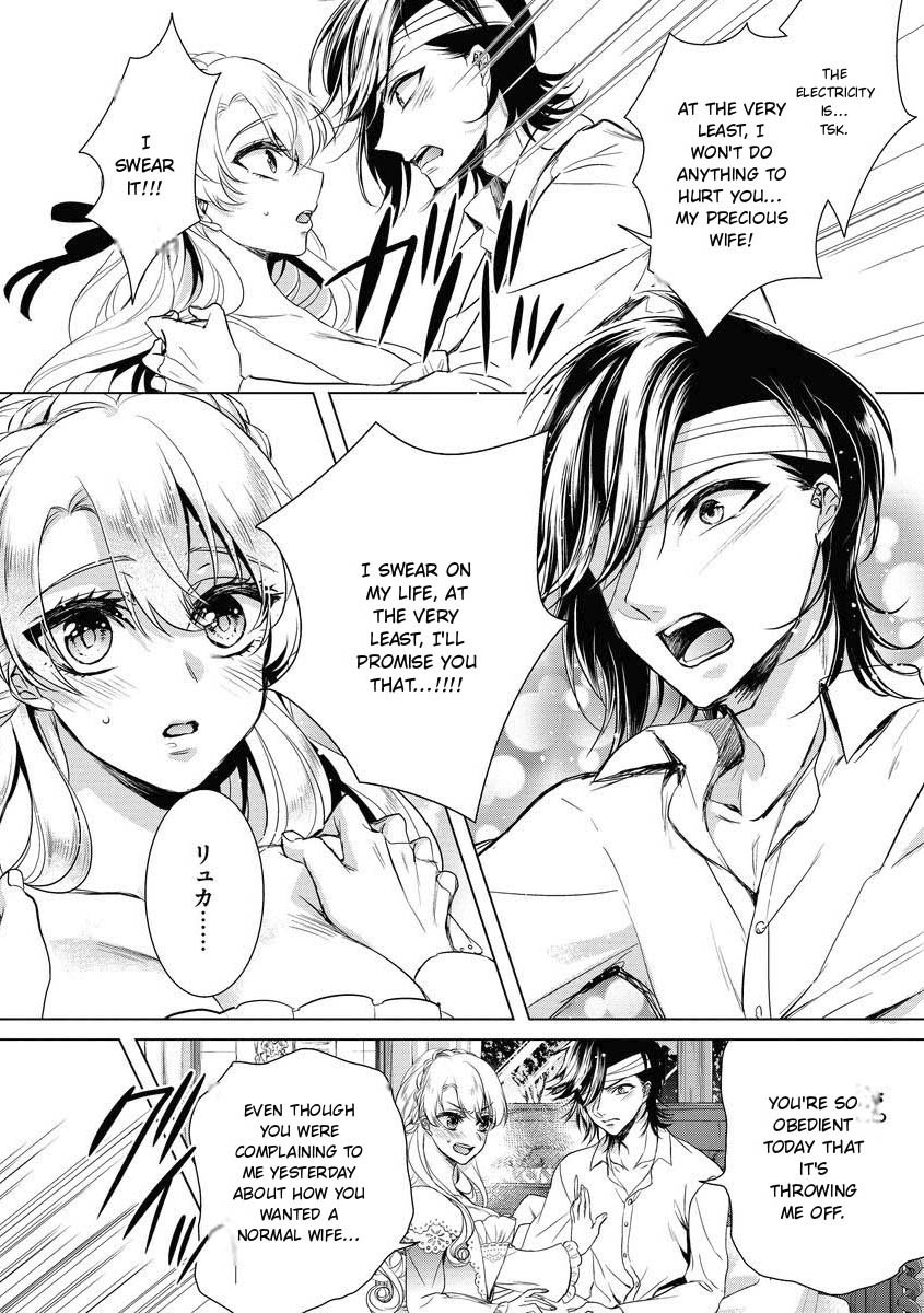 The Mad Prince's Distorted Love Prisoner: A Genderbent Knight Vol. 2 page 44