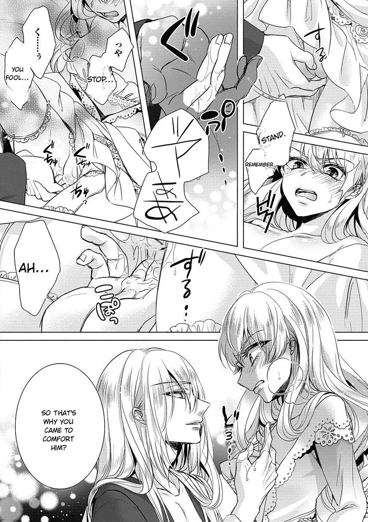 The Mad Prince's Distorted Love Prisoner: A Genderbent Knight Vol. 2 page 59
