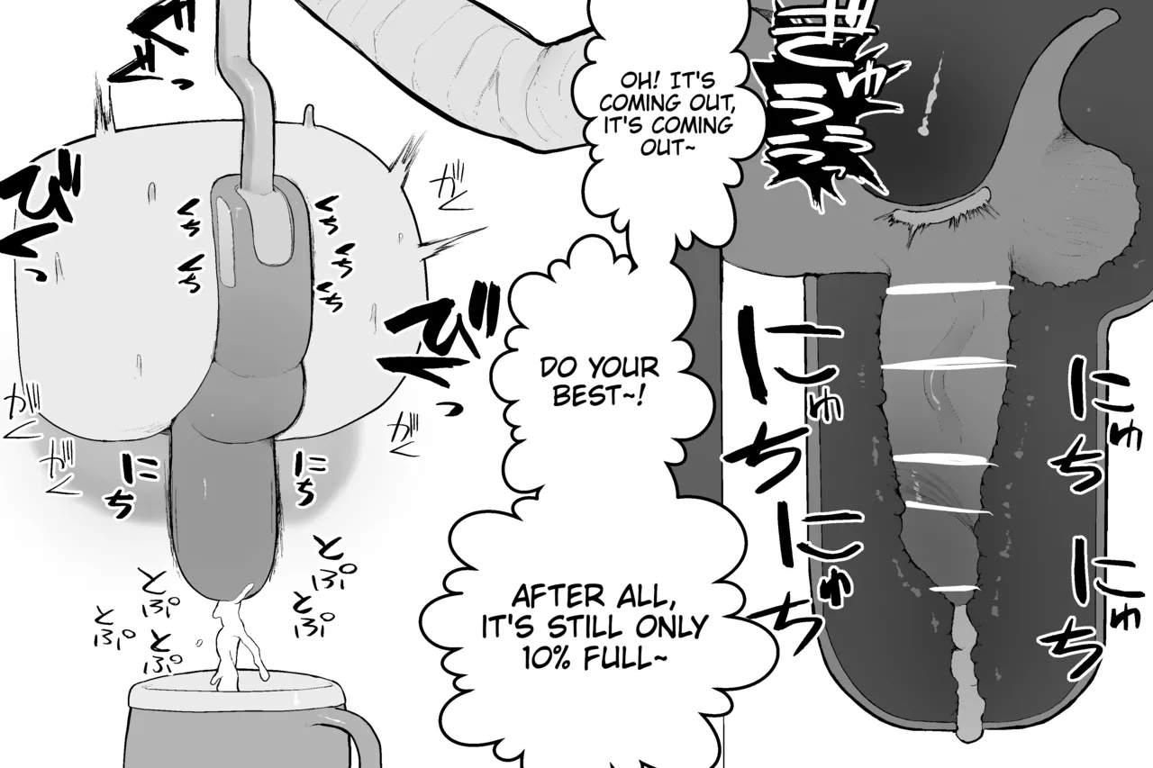 The Magic Shop page 109