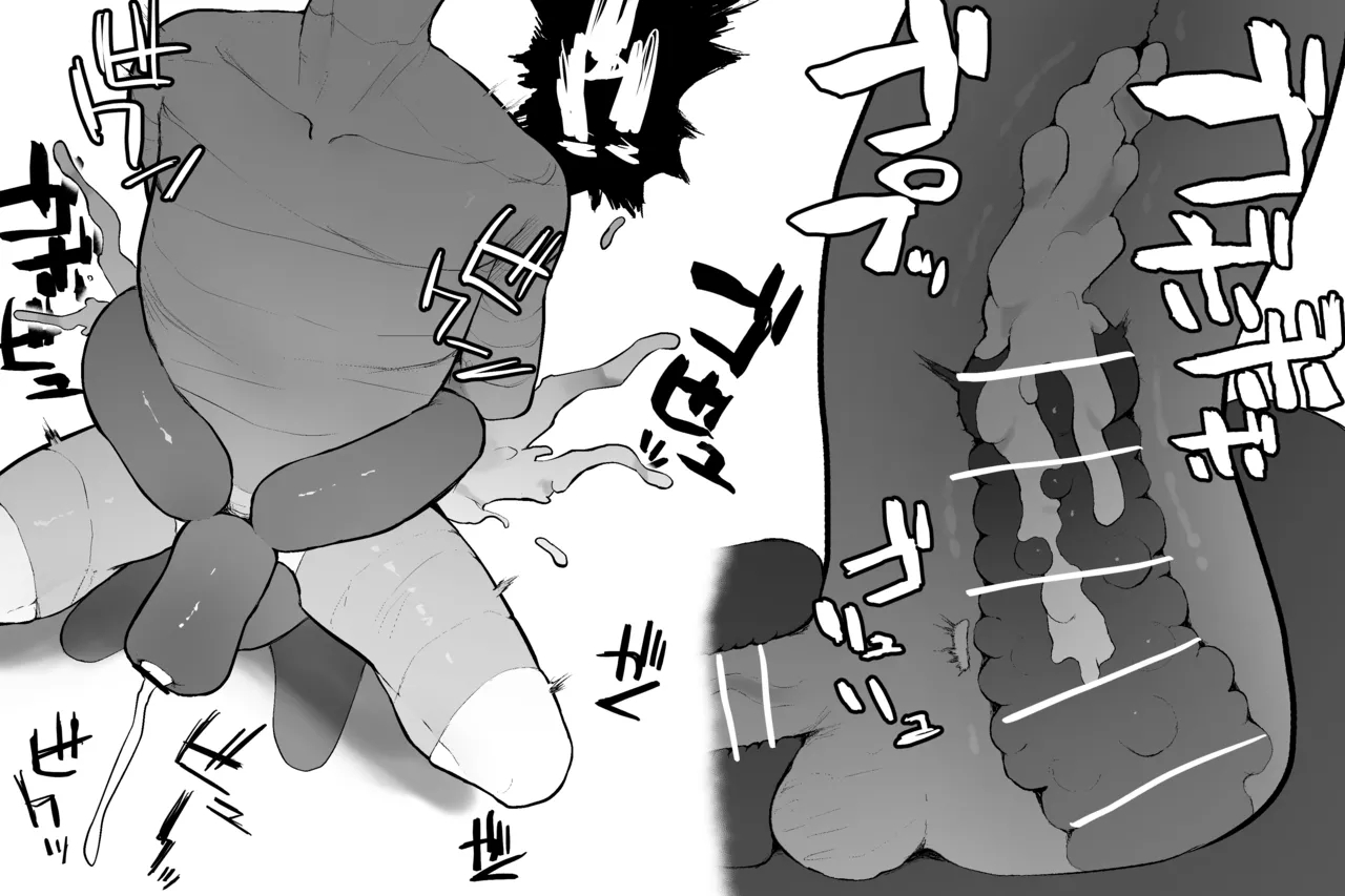 The Magic Shop page 115