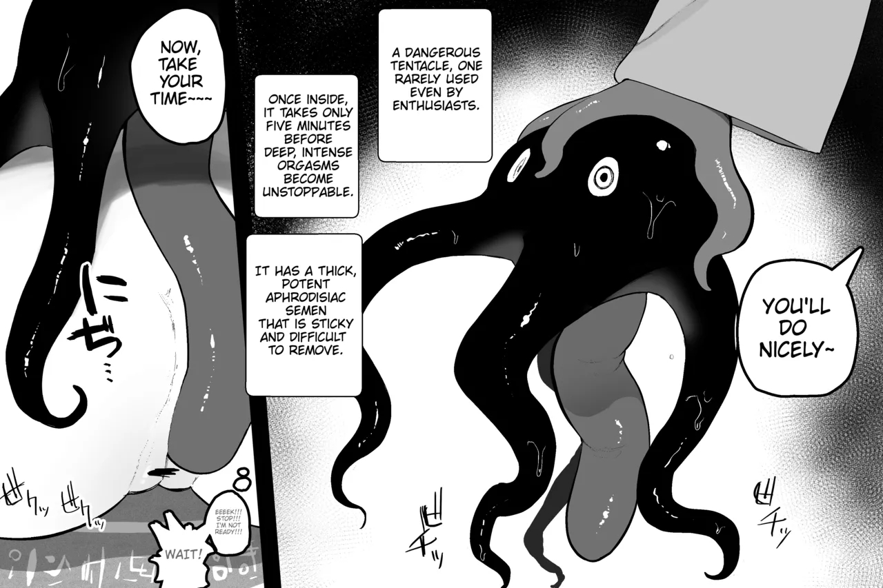 The Magic Shop page 12