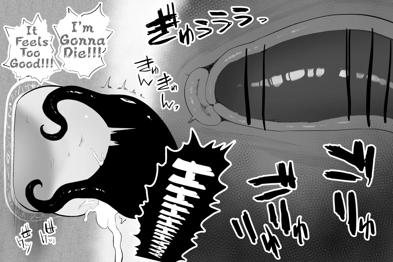 The Magic Shop page 13