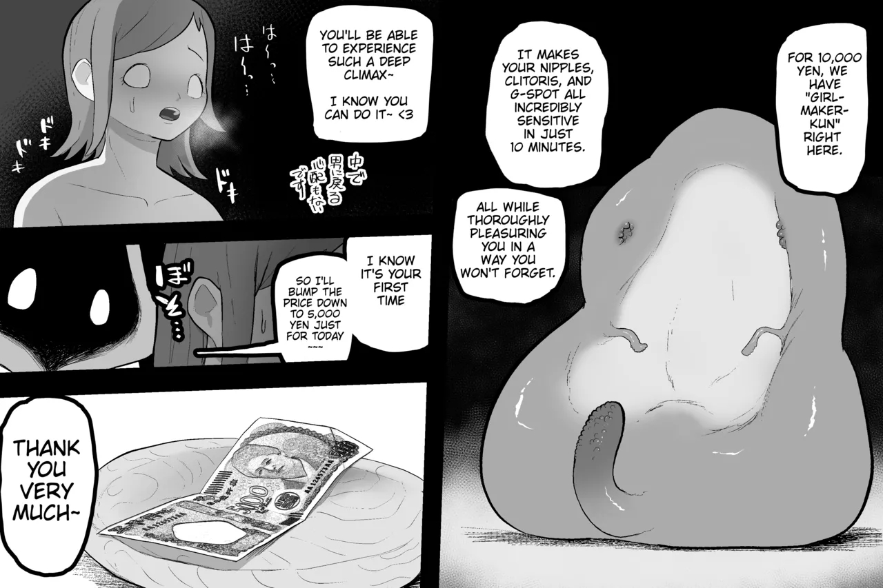 The Magic Shop page 17