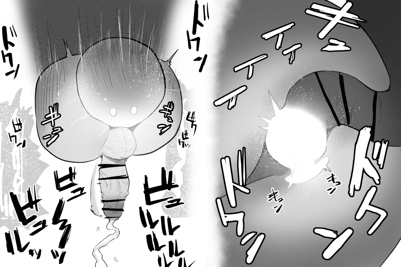 The Magic Shop page 31