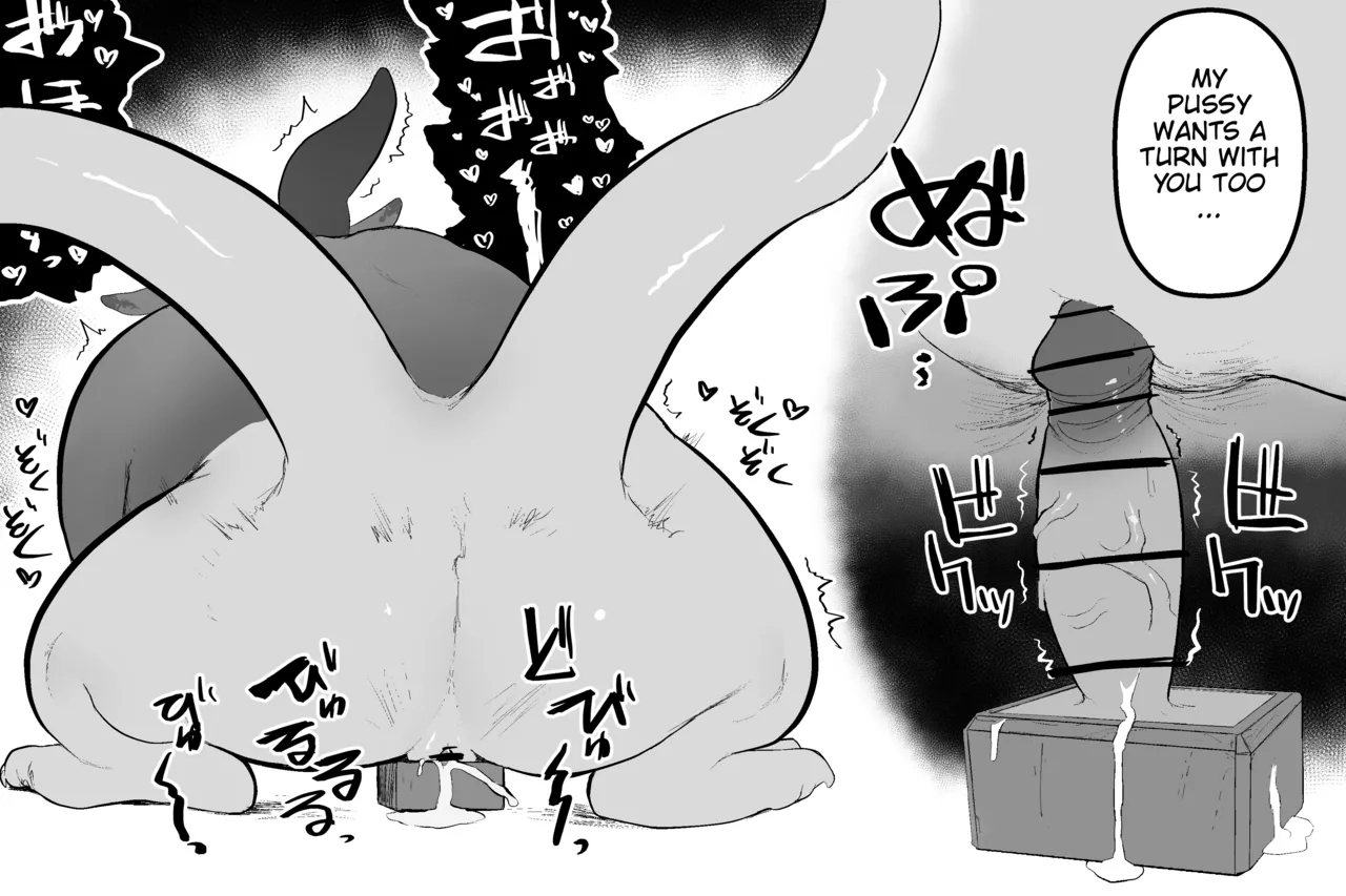 The Magic Shop page 44