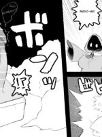 The Magic Shop page 5
