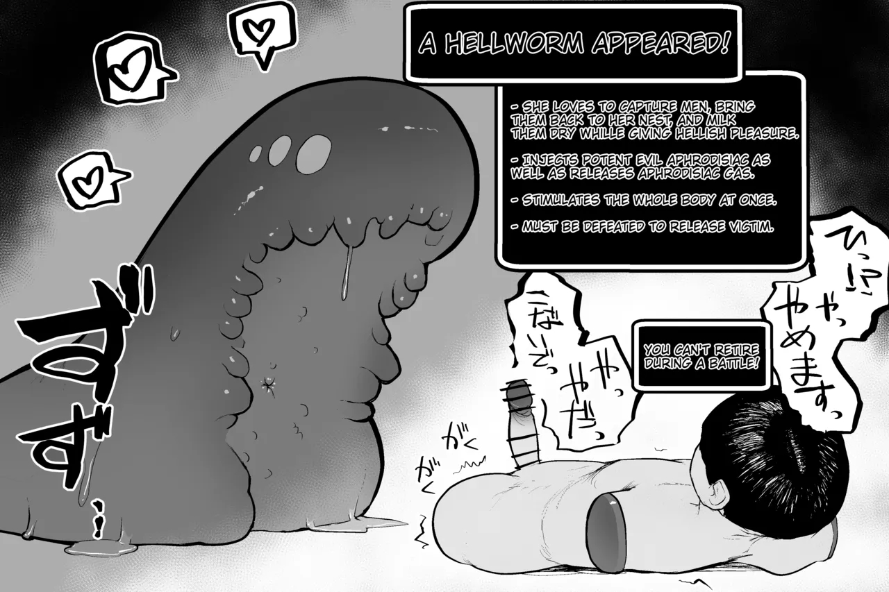 The Magic Shop page 67