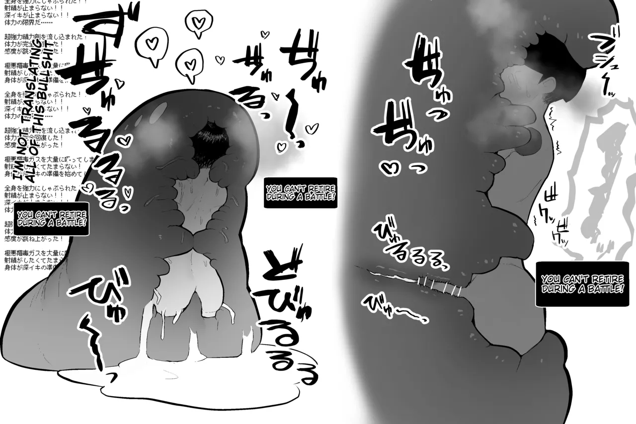 The Magic Shop page 68