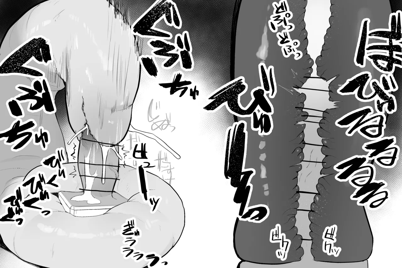 The Magic Shop page 7