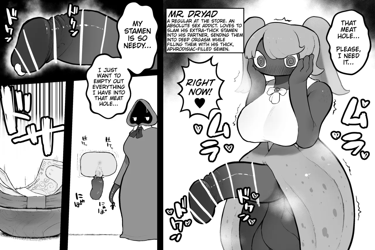 The Magic Shop page 77