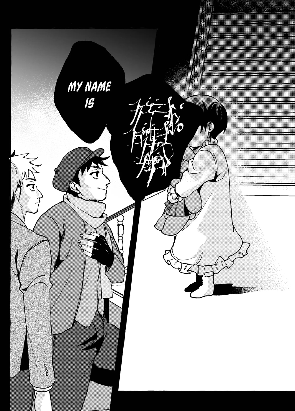 The Ordinary Days Of The Phantomhives page 19