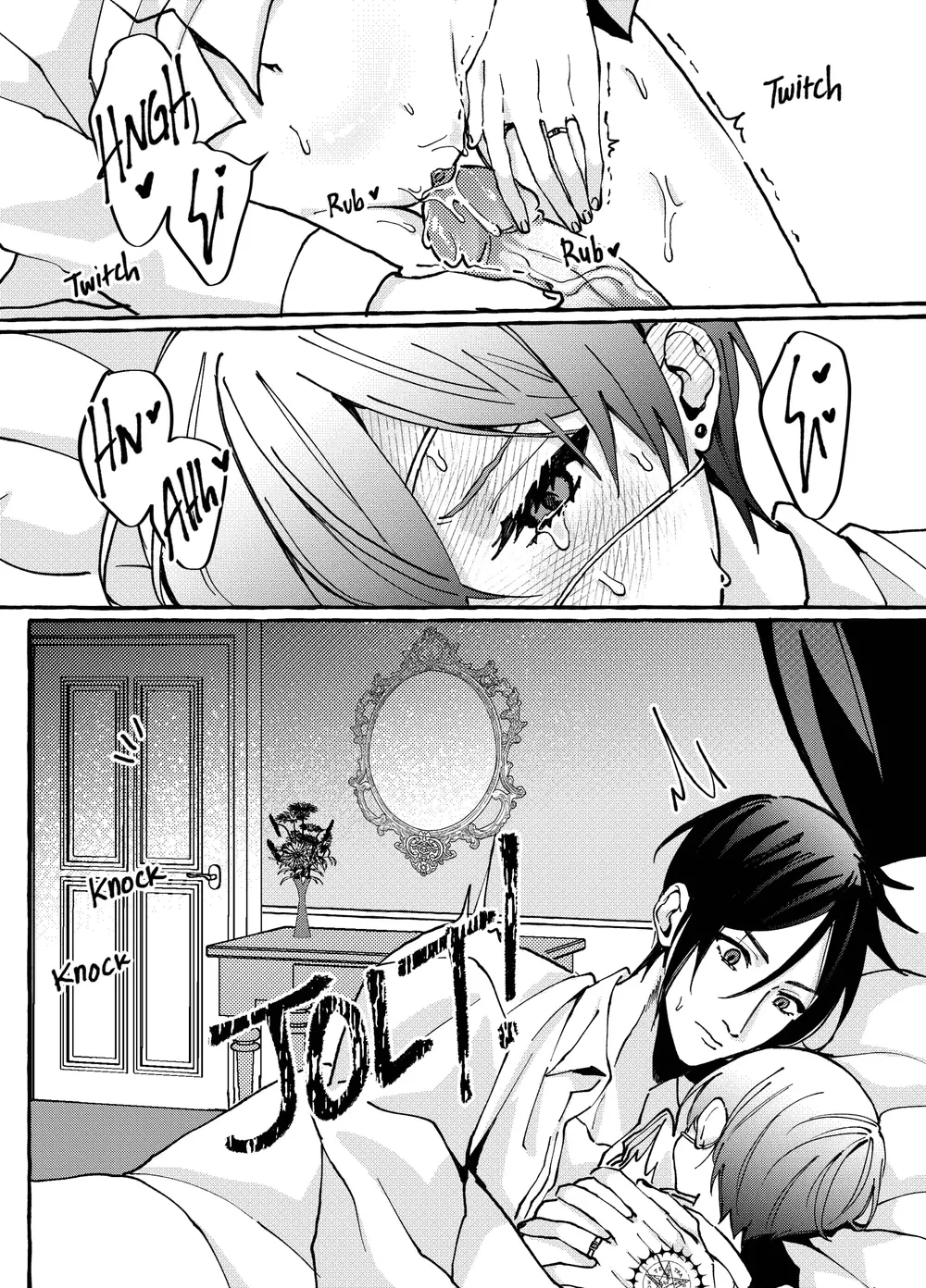 The Ordinary Days Of The Phantomhives page 45