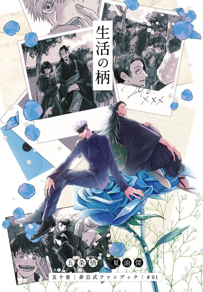 The Pattern Of Life – Jujutsu Kaisen Dj page 1