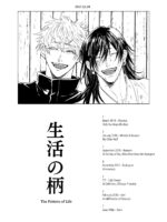 The Pattern Of Life – Jujutsu Kaisen Dj page 2