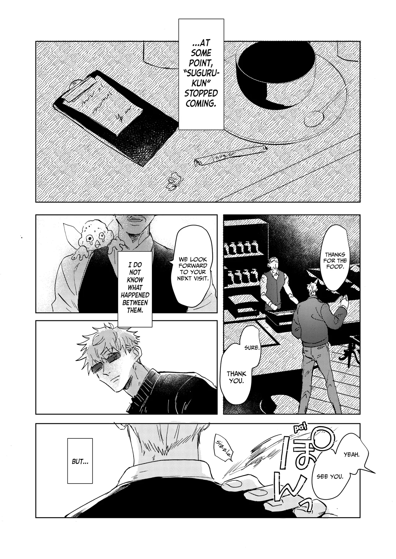 The Pattern Of Life – Jujutsu Kaisen Dj page 43