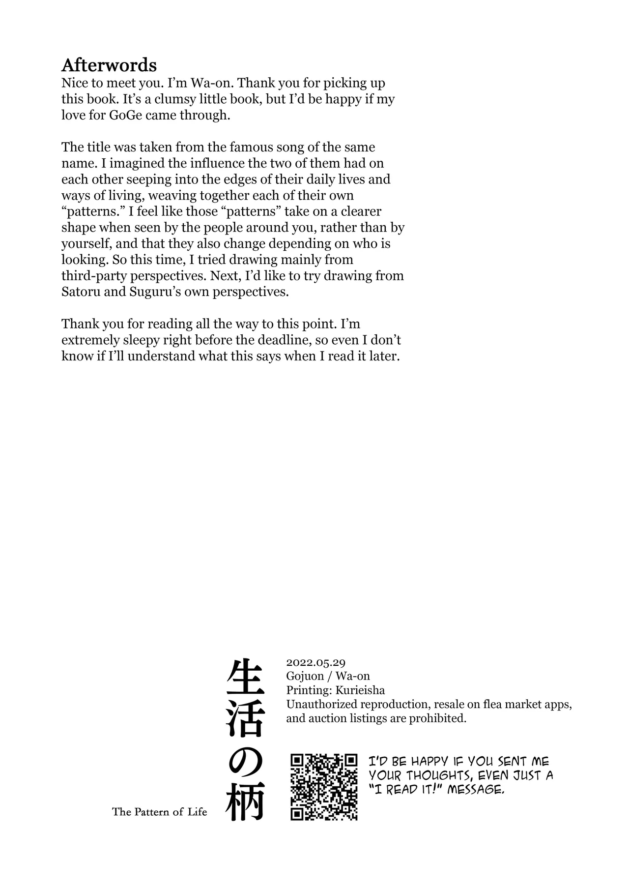 The Pattern Of Life – Jujutsu Kaisen Dj page 53