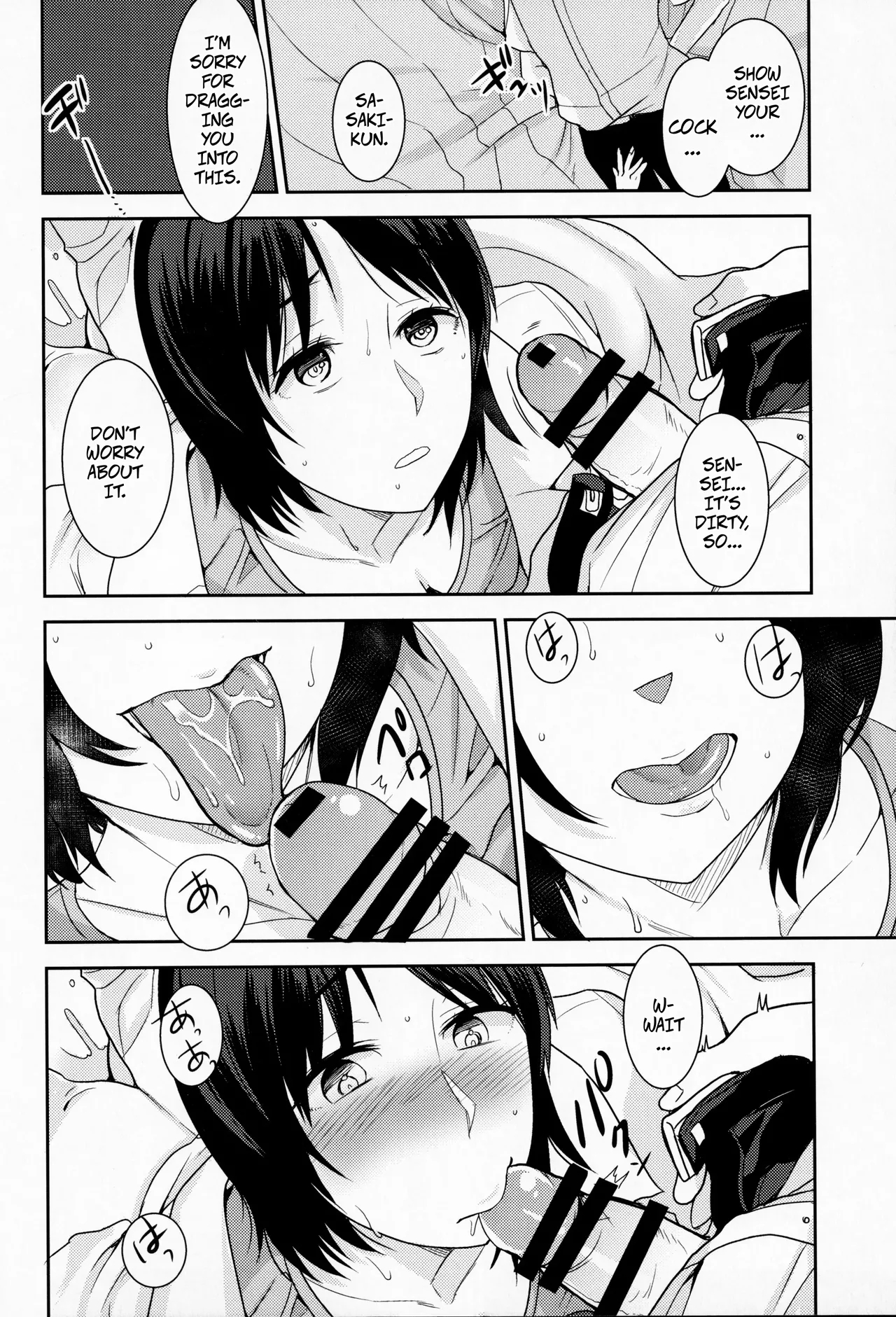 The Person I Adminre -- Akogare No Ano Hito Wa page 11