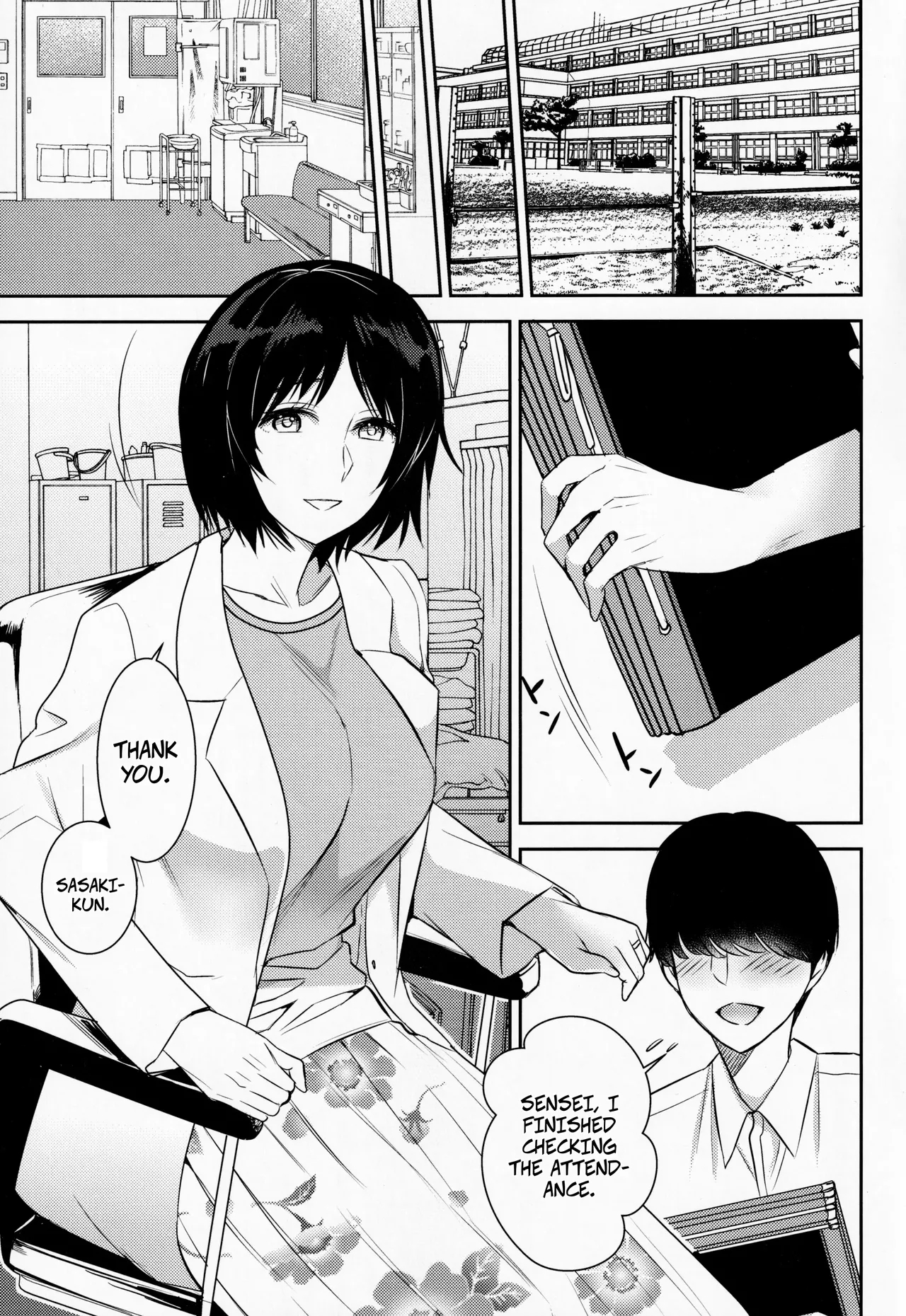 The Person I Adminre -- Akogare No Ano Hito Wa page 2