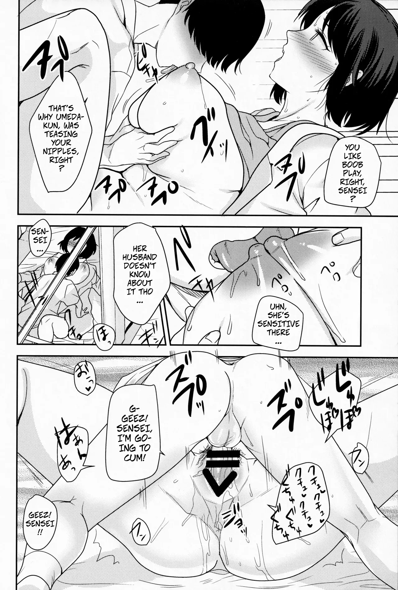 The Person I Adminre -- Akogare No Ano Hito Wa page 21