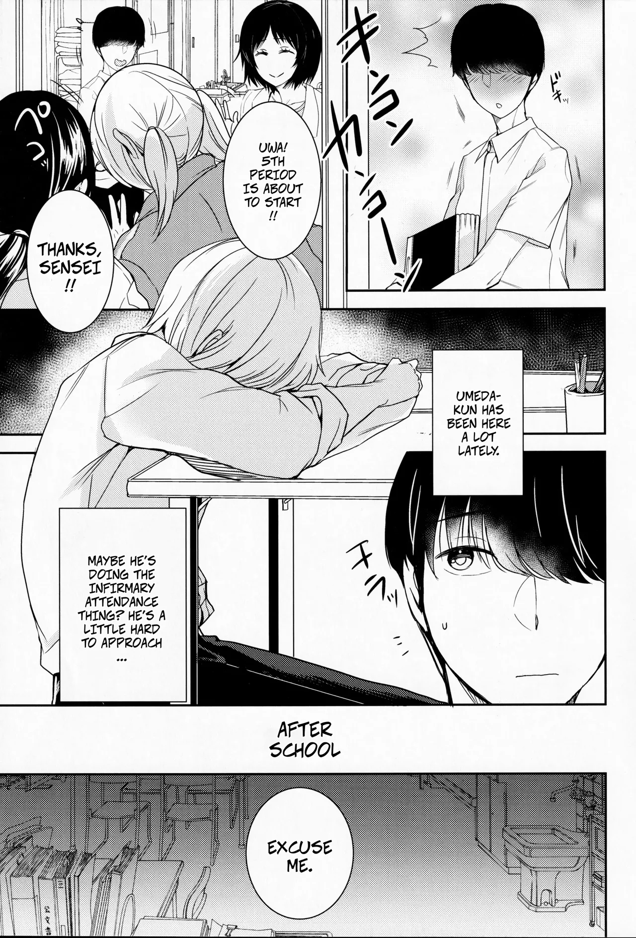 The Person I Adminre -- Akogare No Ano Hito Wa page 4