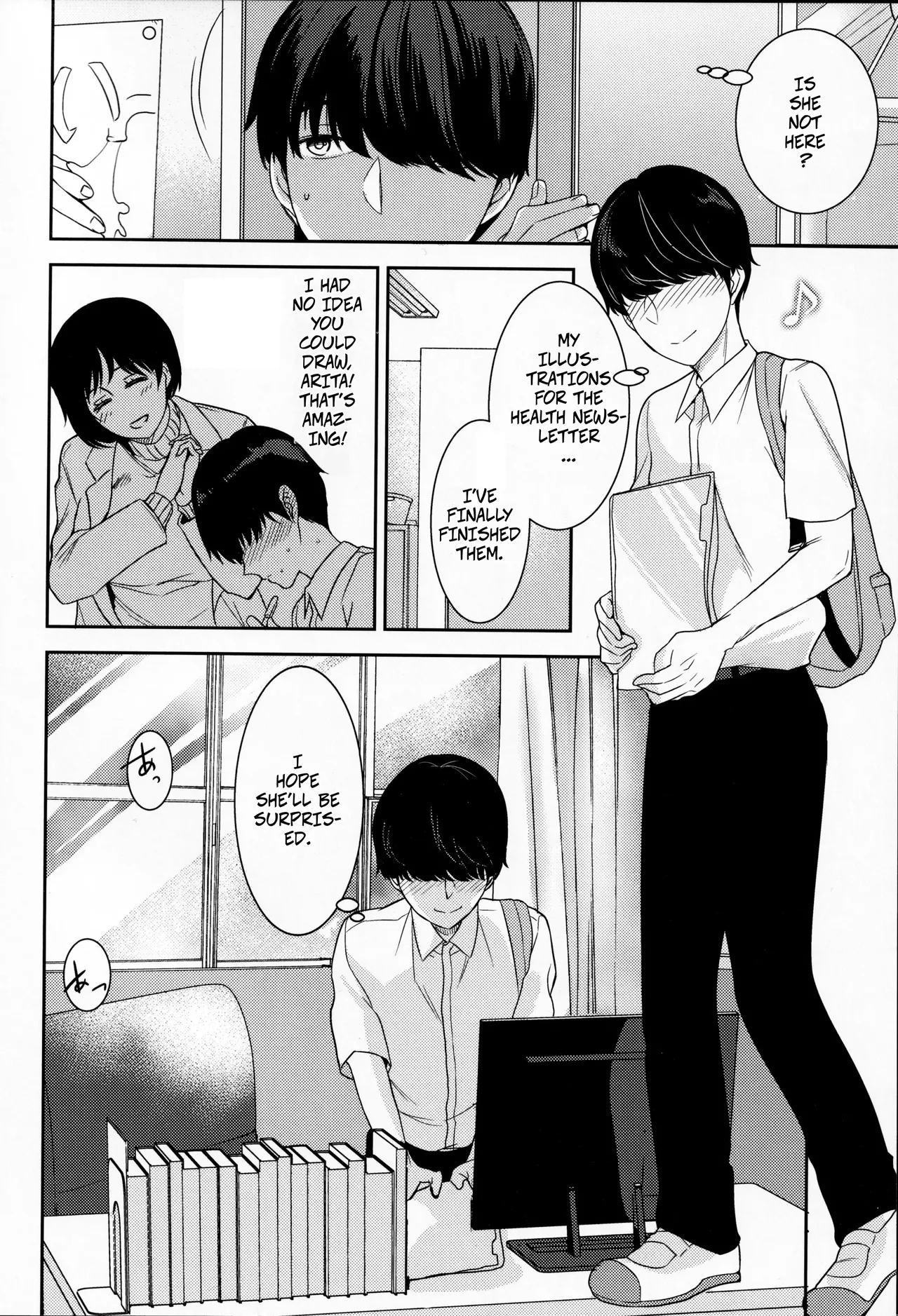 The Person I Adminre -- Akogare No Ano Hito Wa page 5