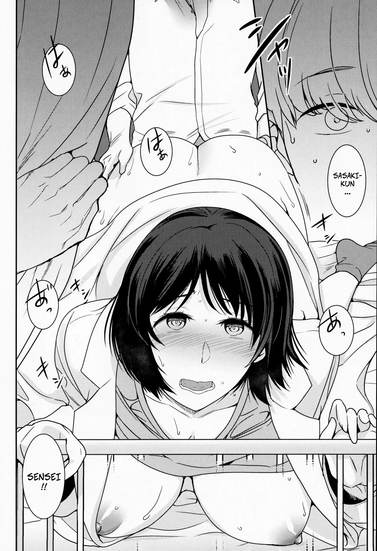 The Person I Adminre -- Akogare No Ano Hito Wa page 7