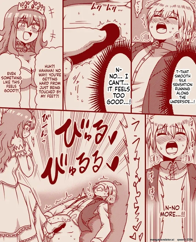 The Princess's Exclusive Secret Job ~ Part 1-17 + Extra page 15