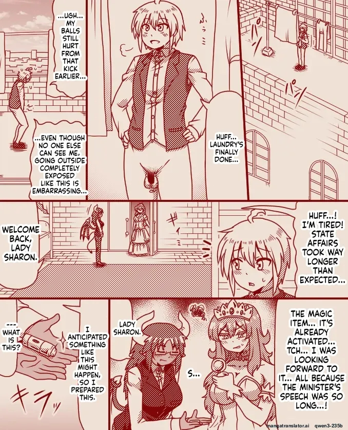 The Princess's Exclusive Secret Job ~ Part 1-17 + Extra page 17