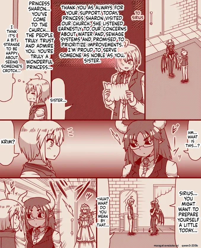 The Princess's Exclusive Secret Job ~ Part 1-17 + Extra page 22