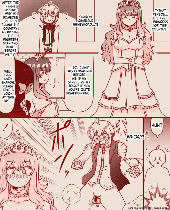The Princess's Exclusive Secret Job ~ Part 1-17 + Extra page 3