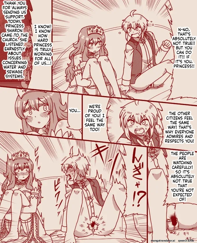 The Princess's Exclusive Secret Job ~ Part 1-17 + Extra page 30