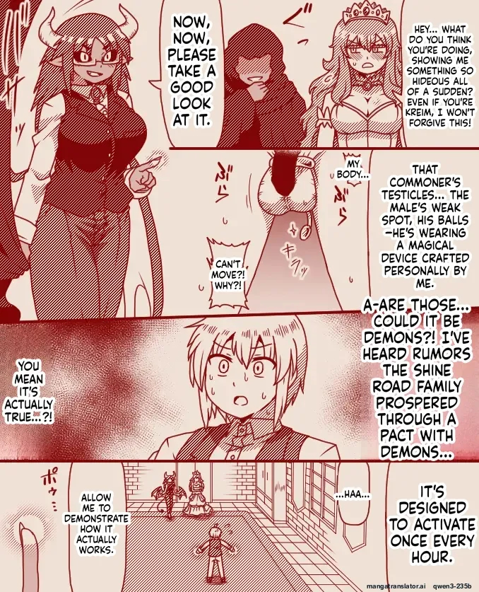 The Princess's Exclusive Secret Job ~ Part 1-17 + Extra page 4