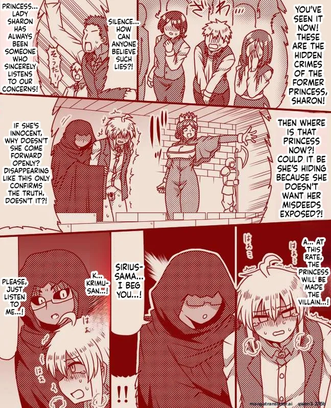 The Princess's Exclusive Secret Job ~ Part 1-17 + Extra page 54