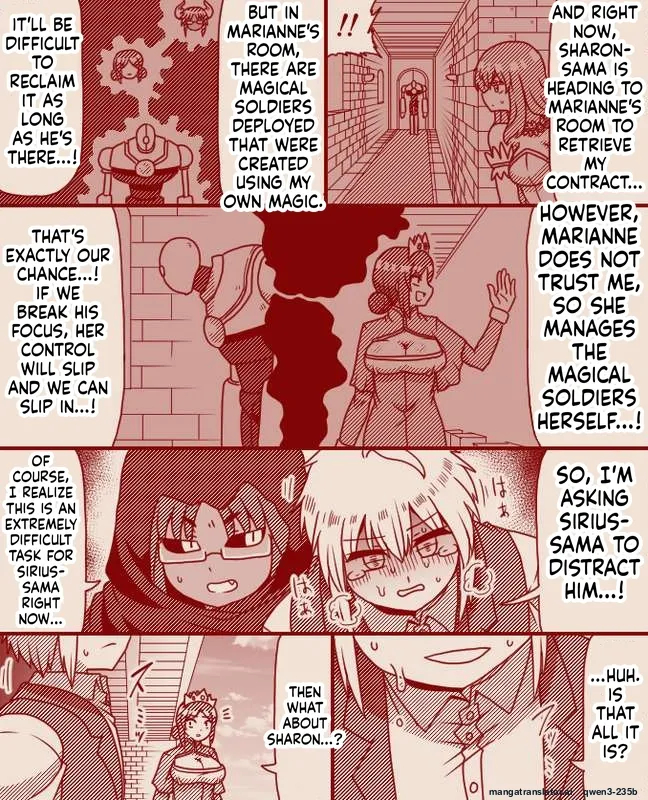The Princess's Exclusive Secret Job ~ Part 1-17 + Extra page 55