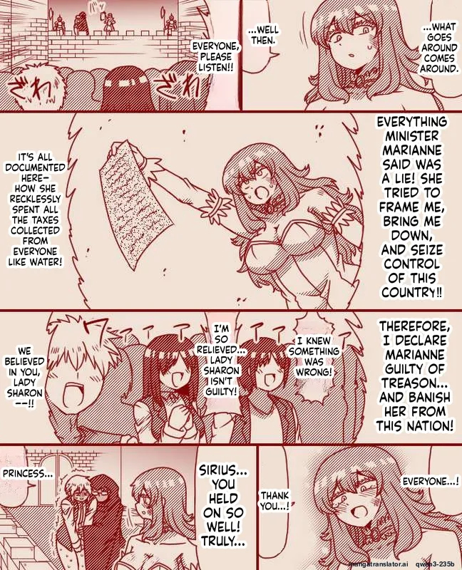 The Princess's Exclusive Secret Job ~ Part 1-17 + Extra page 64