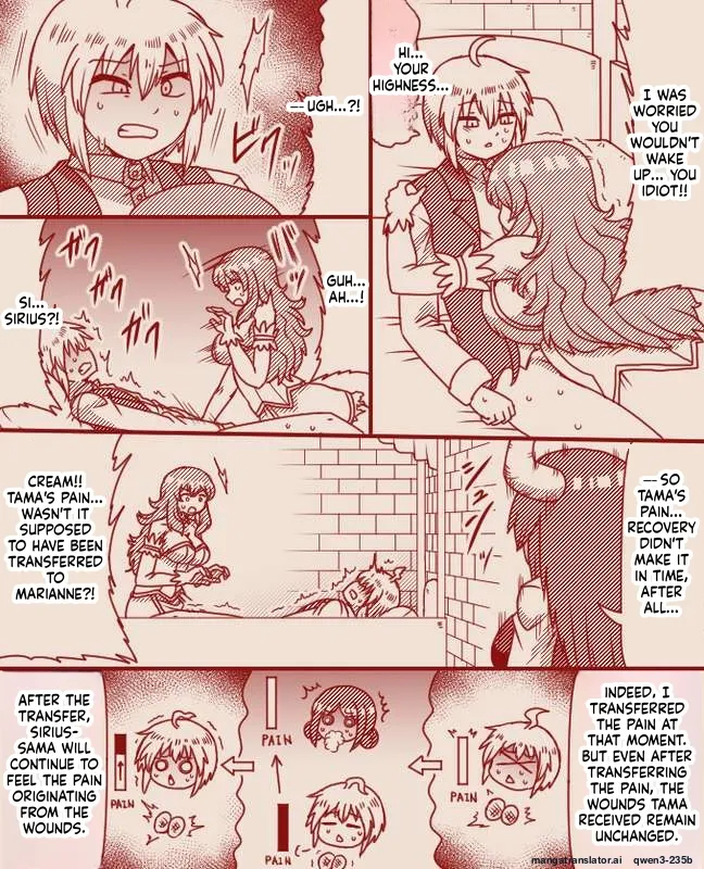 The Princess's Exclusive Secret Job ~ Part 1-17 + Extra page 67