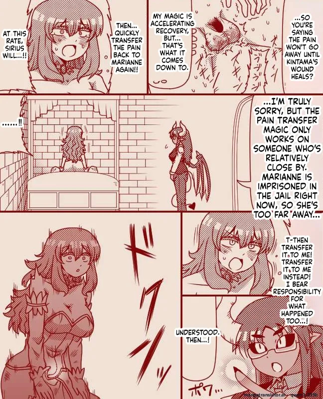 The Princess's Exclusive Secret Job ~ Part 1-17 + Extra page 68