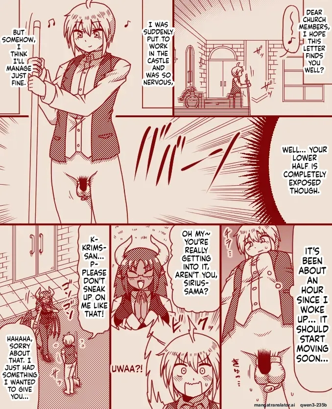The Princess's Exclusive Secret Job ~ Part 1-17 + Extra page 7