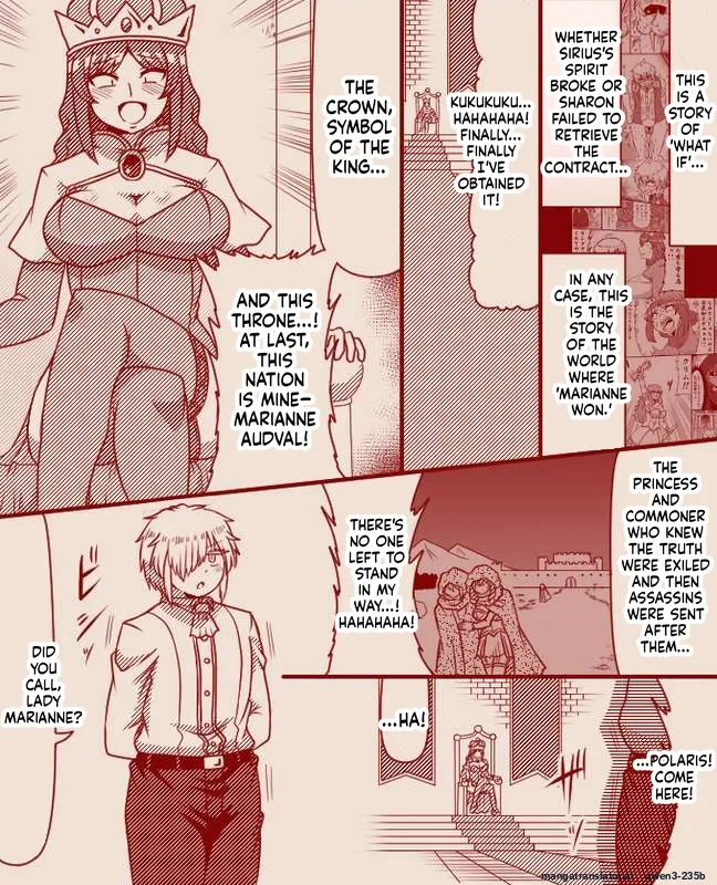 The Princess's Exclusive Secret Job ~ Part 1-17 + Extra page 82