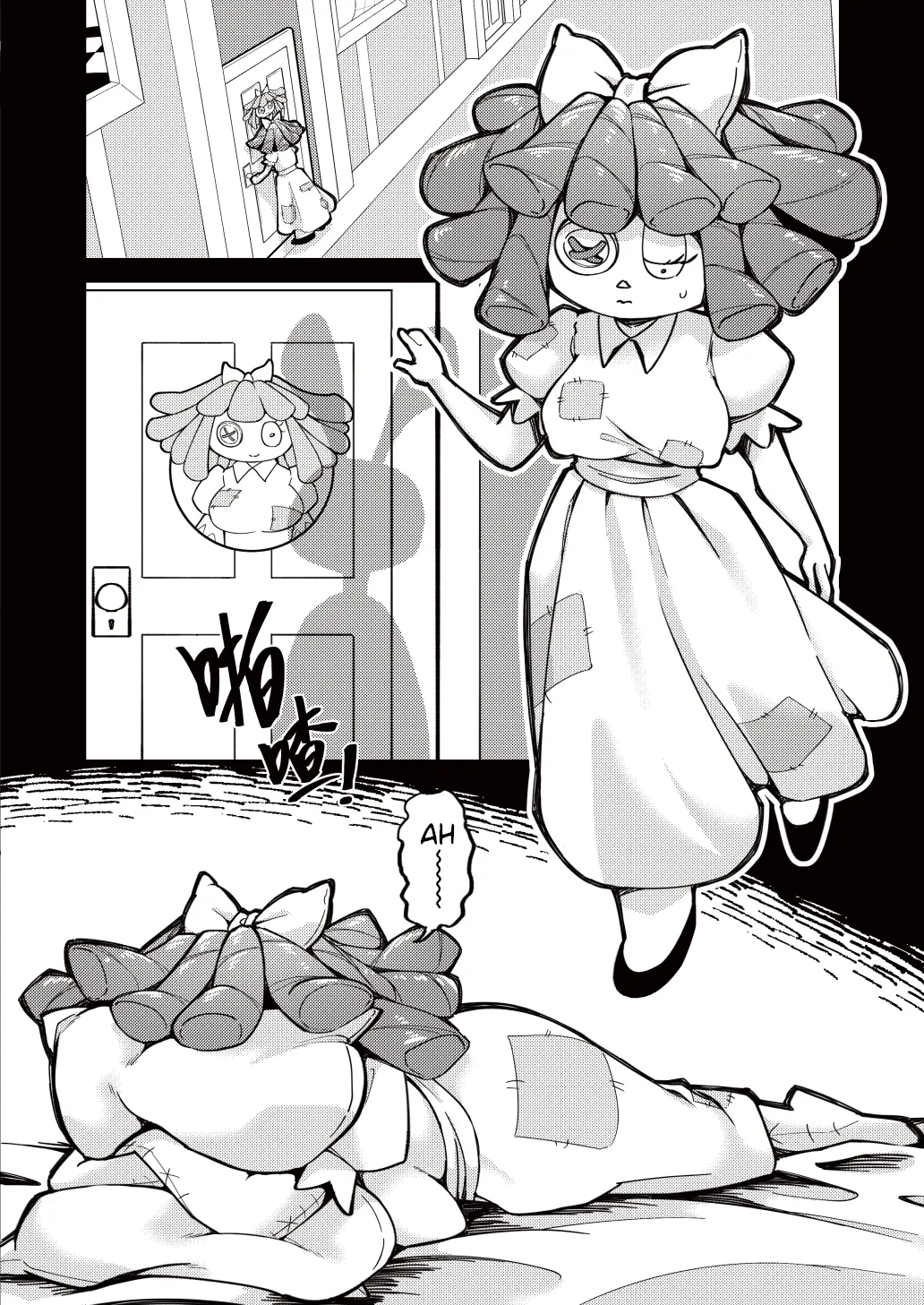 The Promise Of A Soft Exterior page 15