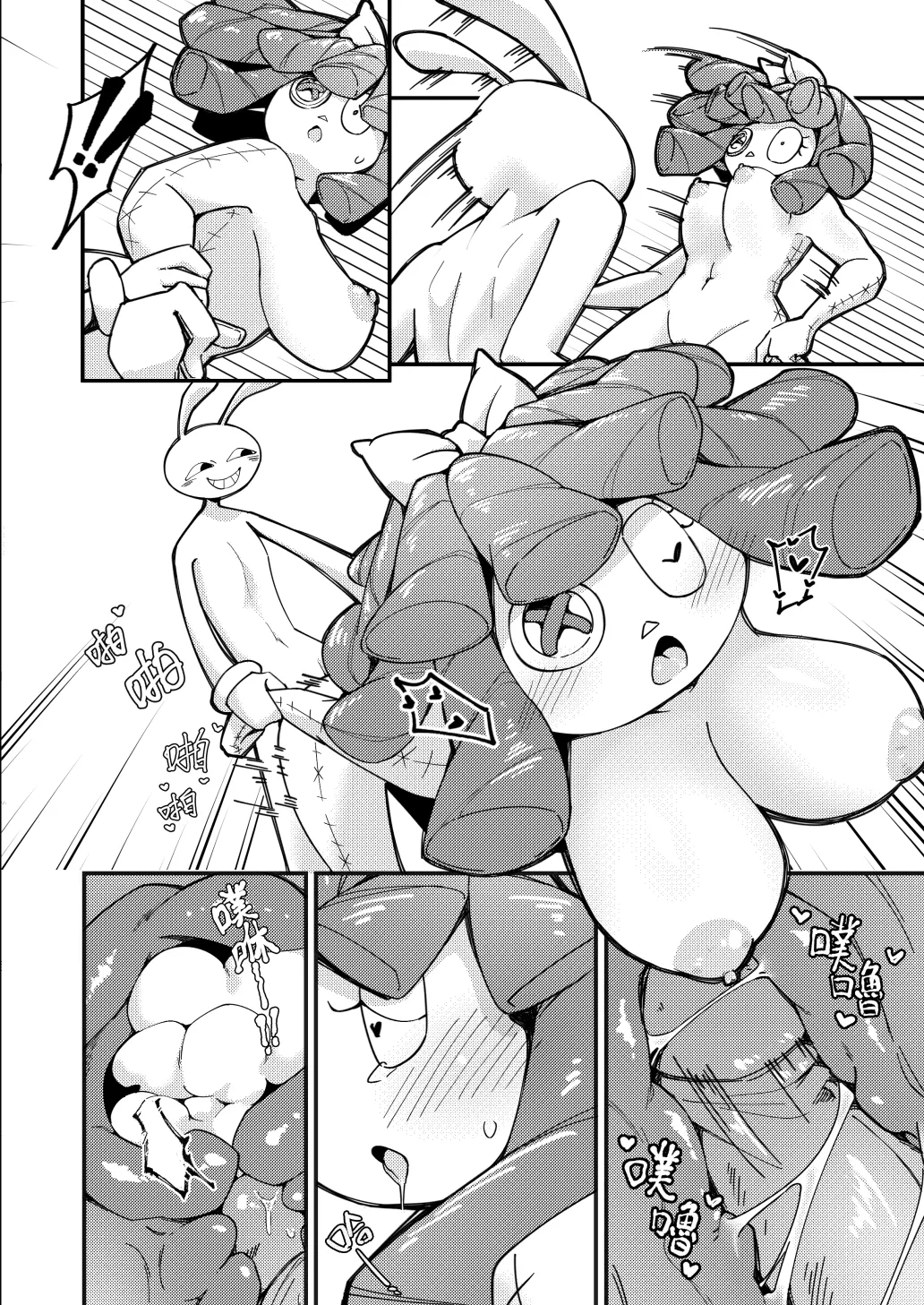 The Promise Of A Soft Exterior page 23